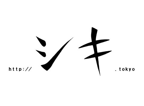 シキ オリジナルステッカー